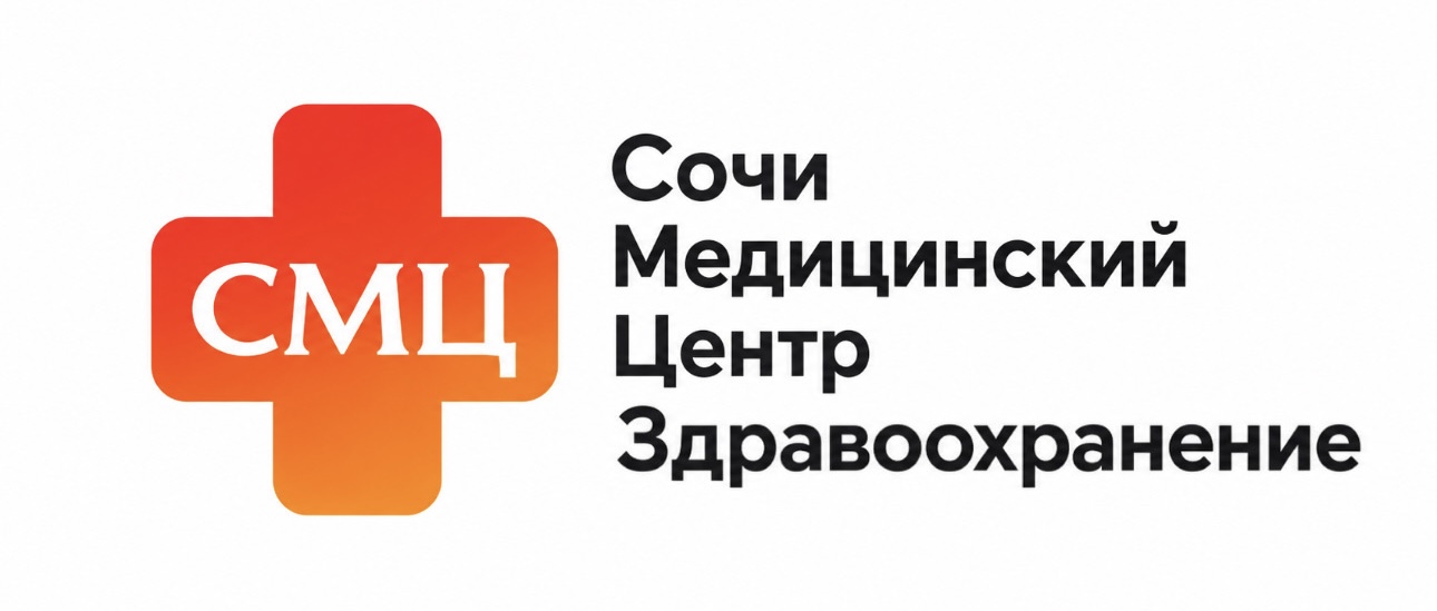 Сочи Медицинский Центр Здравоохранение